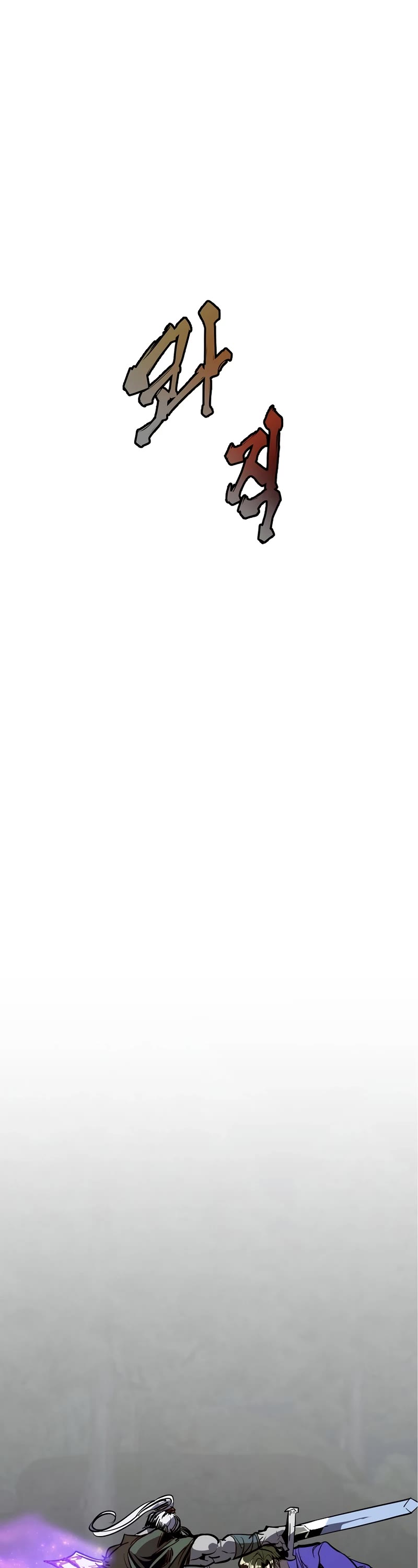 Worthless Regression Chap 48 - Next Chap 49