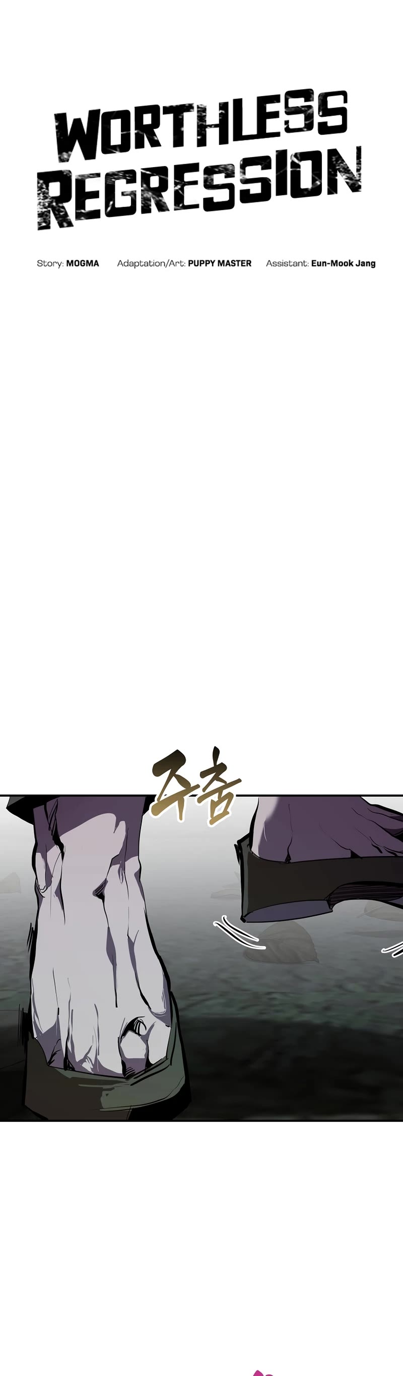 Worthless Regression Chap 48 - Next Chap 49