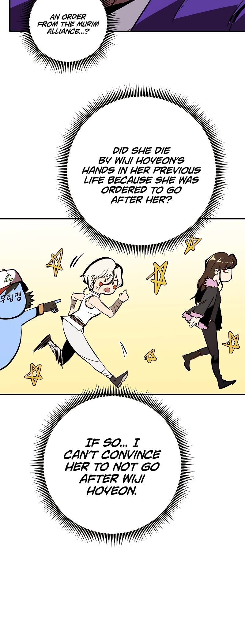 Worthless Regression Chap 49 - Next Chap 50