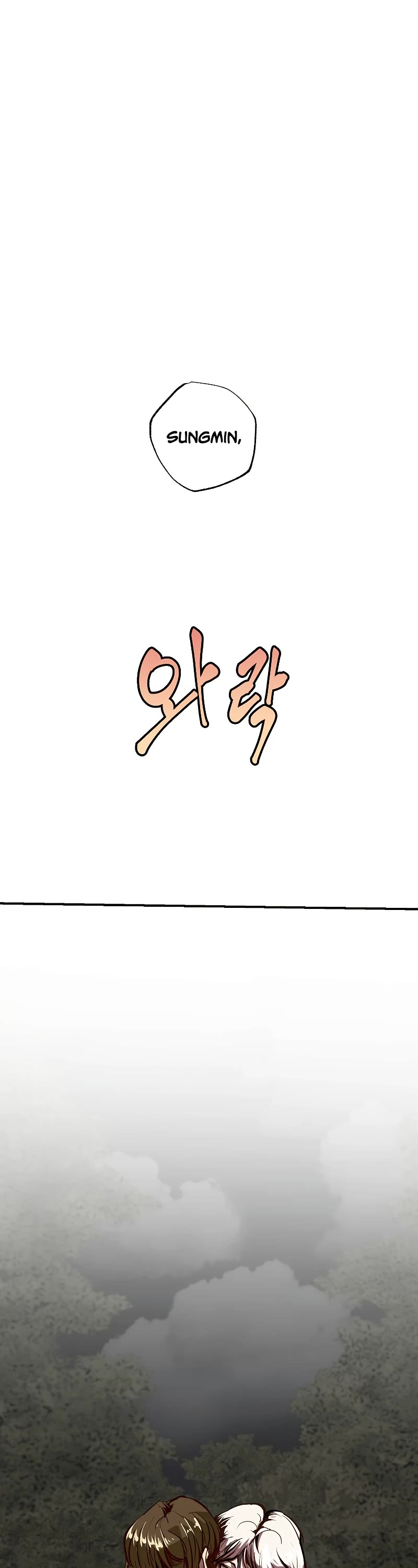 Worthless Regression Chap 49 - Next Chap 50