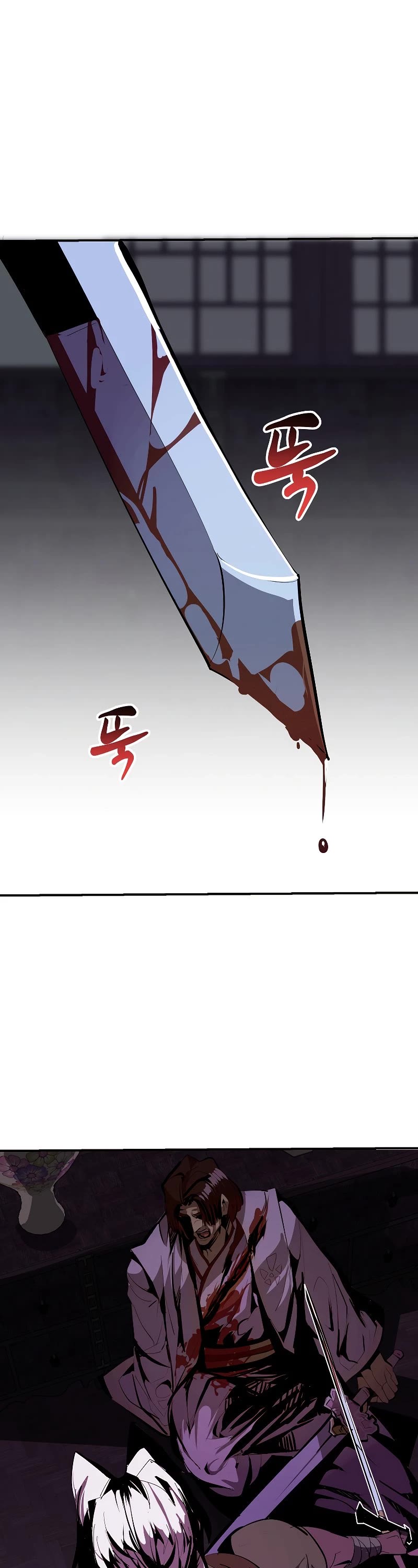 Worthless Regression Chap 43 - Next Chap 44