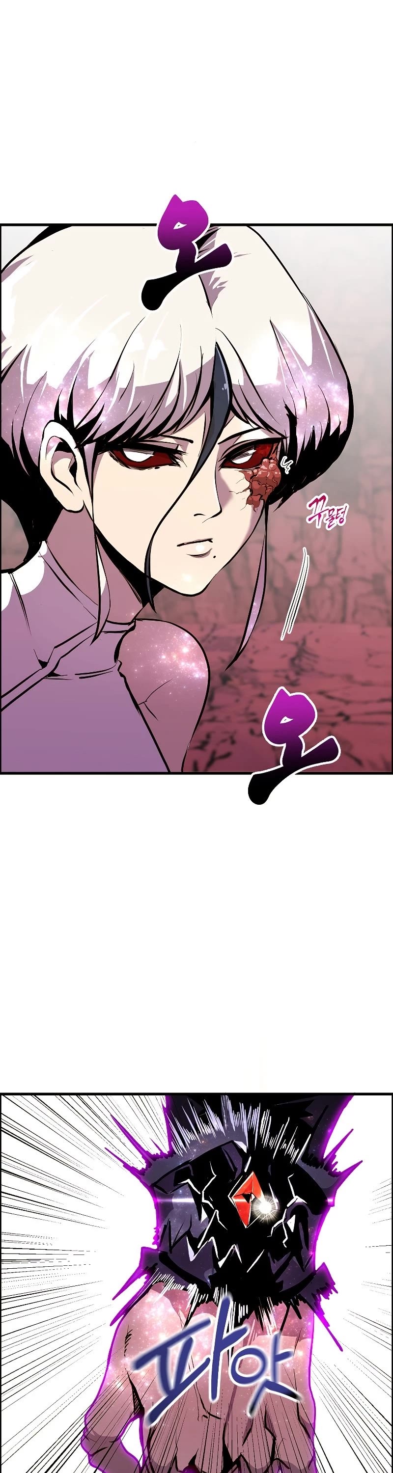 Worthless Regression Chap 57 - Next Chap 58