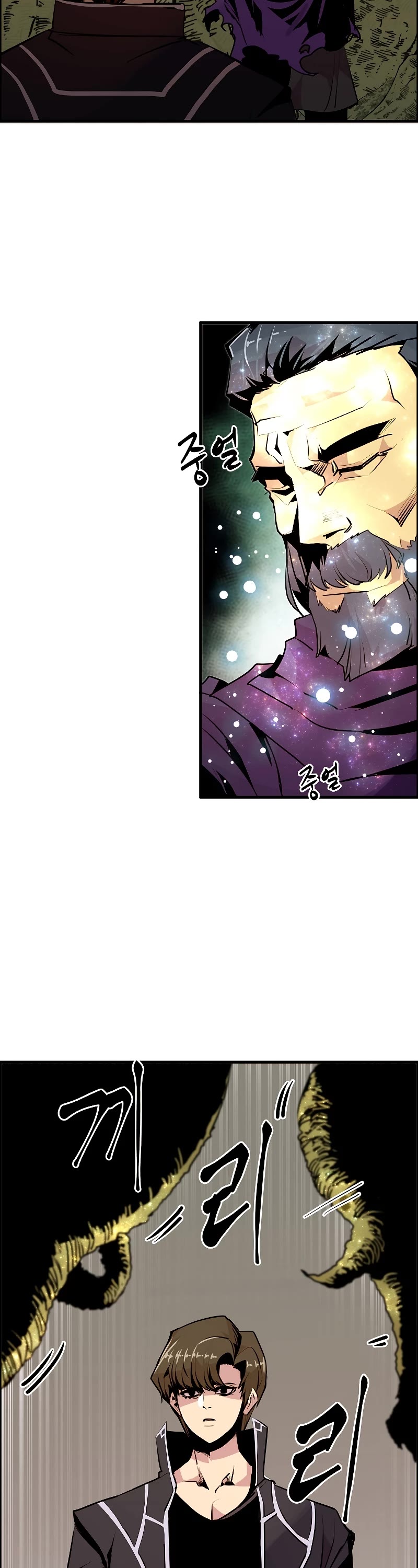 Worthless Regression Chap 54 - Next Chap 55