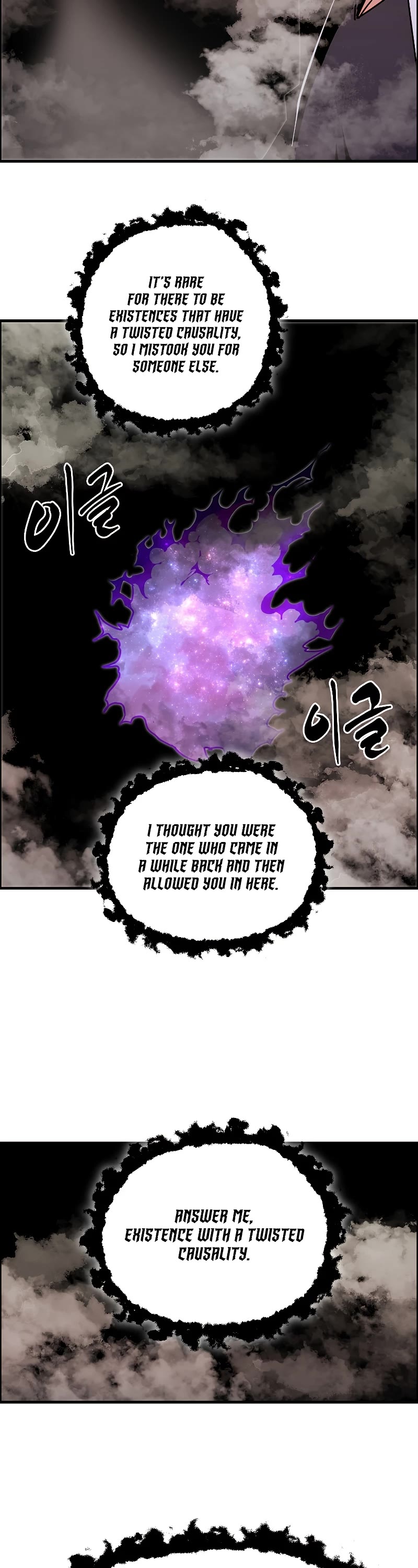 Worthless Regression Chap 54 - Next Chap 55