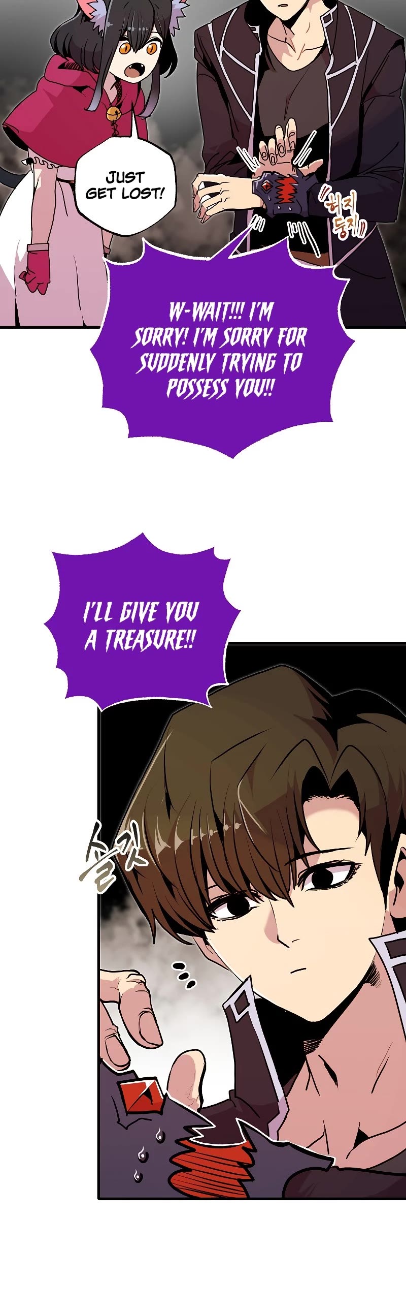 Worthless Regression Chap 55 - Next Chap 56