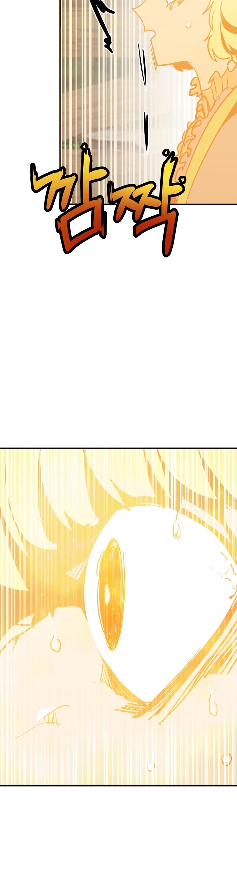 Worthless Regression Chap 50 - Next Chap 51