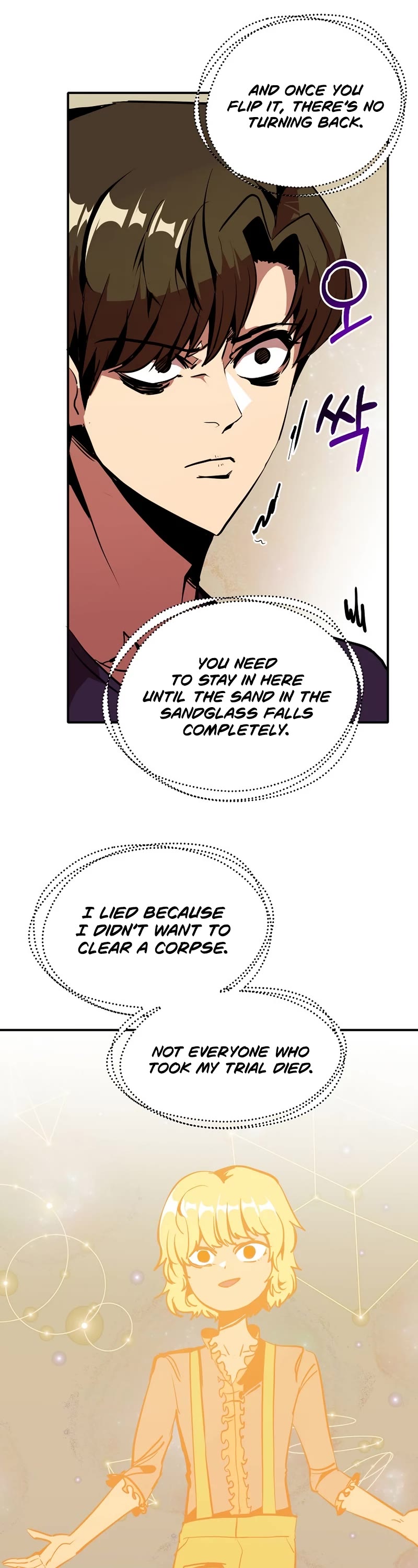 Worthless Regression Chap 50 - Next Chap 51
