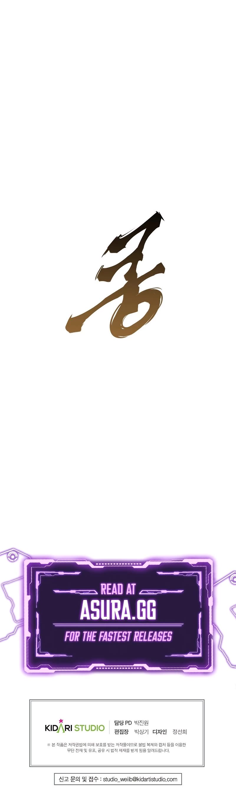 Worthless Regression Chap 51 - Next Chap 52