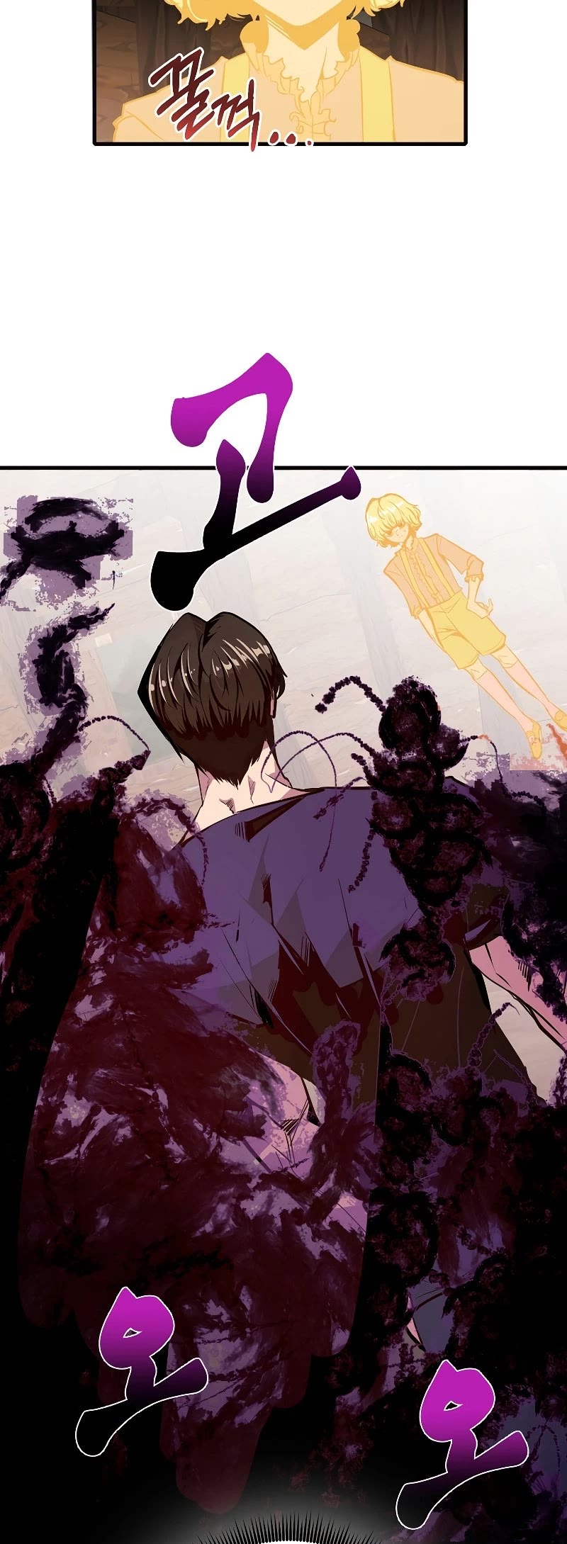 Worthless Regression Chap 52 - Next Chap 53