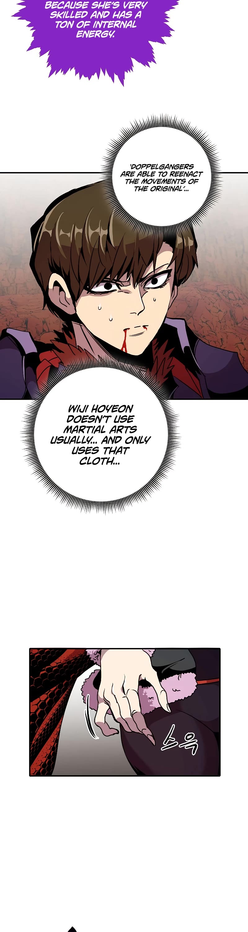 Worthless Regression Chap 60 - Next Chap 61