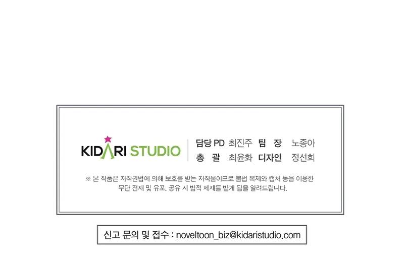 Worthless Regression Chap 89 - Next Chap 90