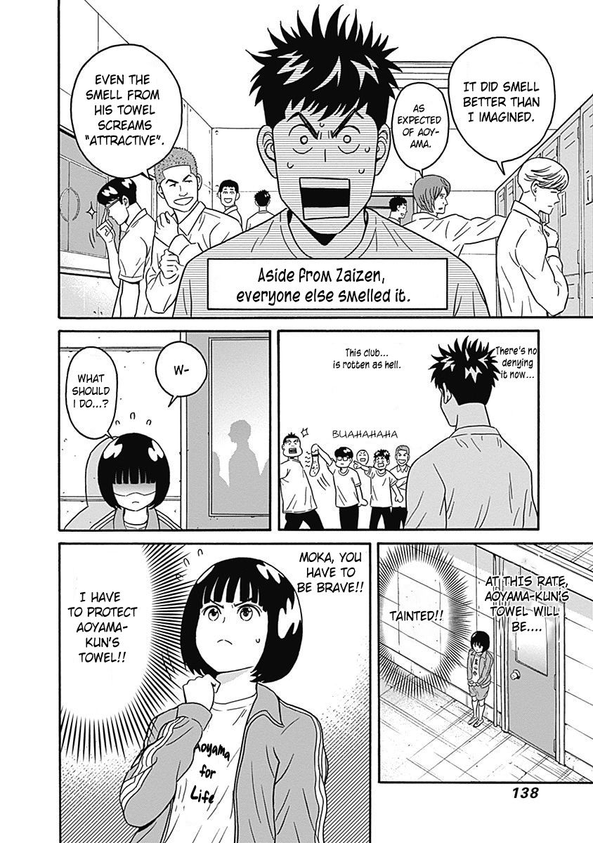 Keppeki Danshi! Aoyama-kun Chap 4 - Next Chap 5