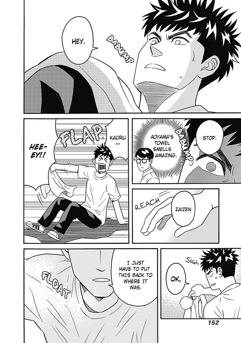 Keppeki Danshi! Aoyama-kun Chap 4 - Next Chap 5
