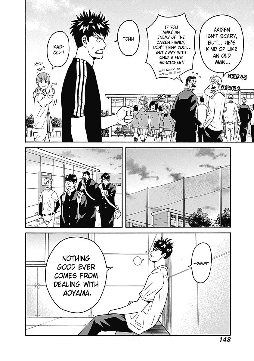 Keppeki Danshi! Aoyama-kun Chap 4 - Next Chap 5