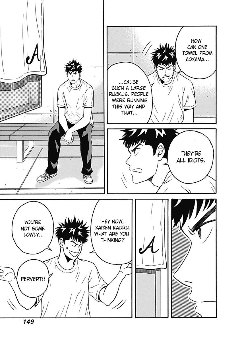 Keppeki Danshi! Aoyama-kun Chap 4 - Next Chap 5
