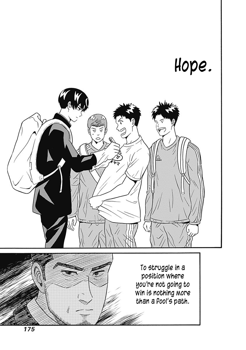 Keppeki Danshi! Aoyama-kun Chap 5 - Next Chap 6