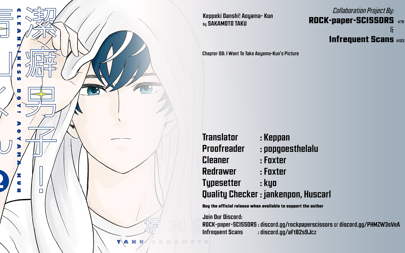 Keppeki Danshi! Aoyama-kun Chap 8 - Next Chap 9