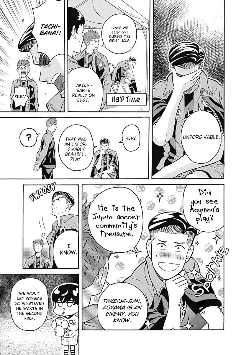 Keppeki Danshi! Aoyama-kun Chap 1 - Next Chap 2