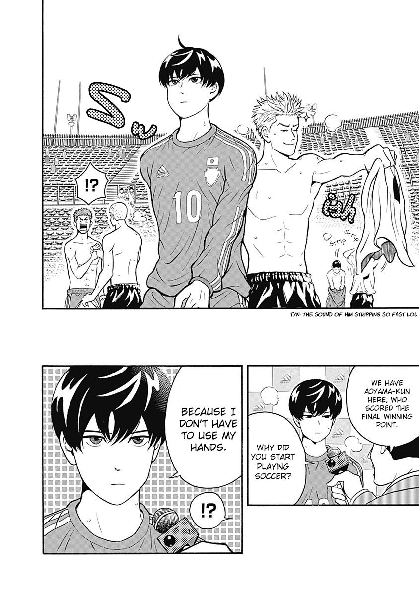 Keppeki Danshi! Aoyama-kun Chap 1 - Next Chap 2