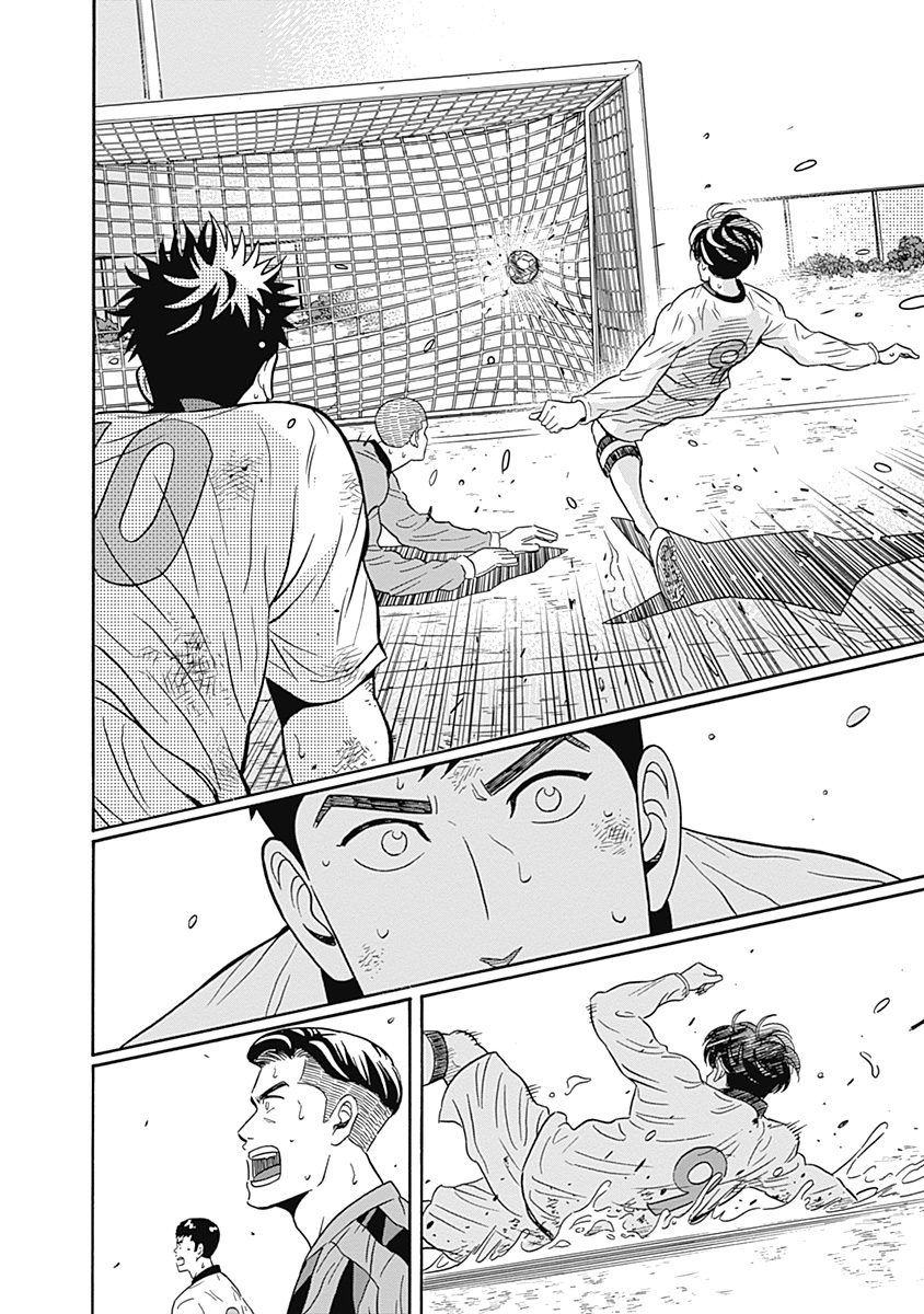 Keppeki Danshi! Aoyama-kun Chap 1 - Next Chap 2