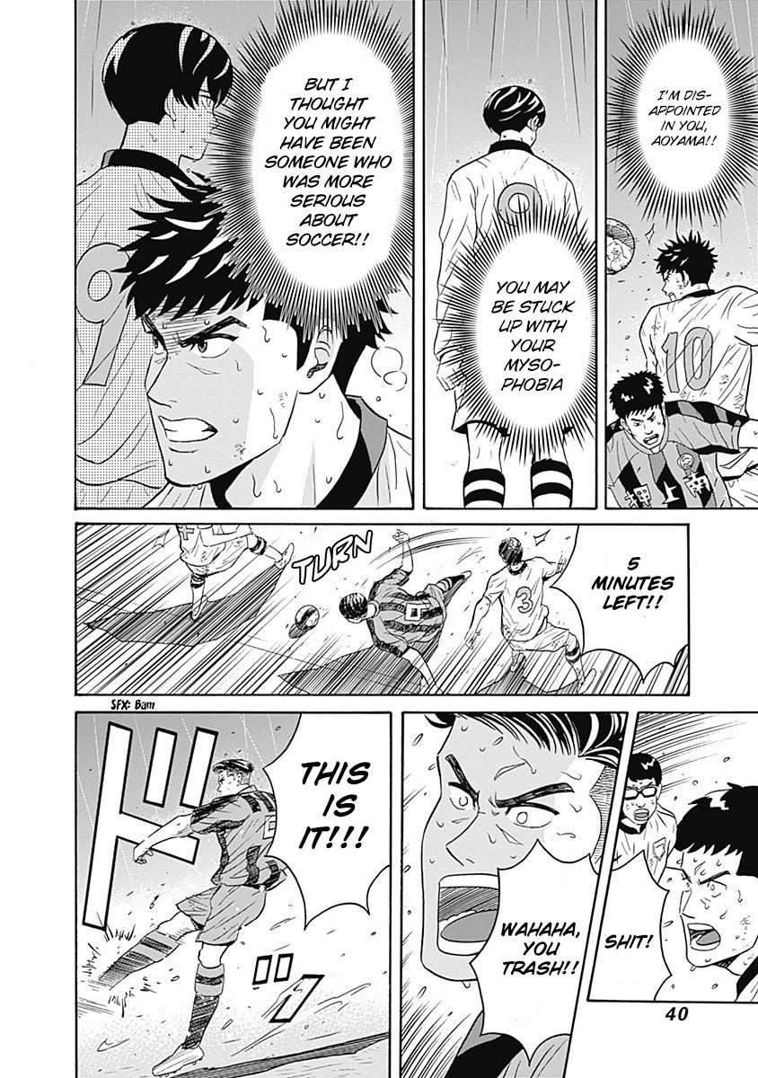 Keppeki Danshi! Aoyama-kun Chap 1 - Next Chap 2