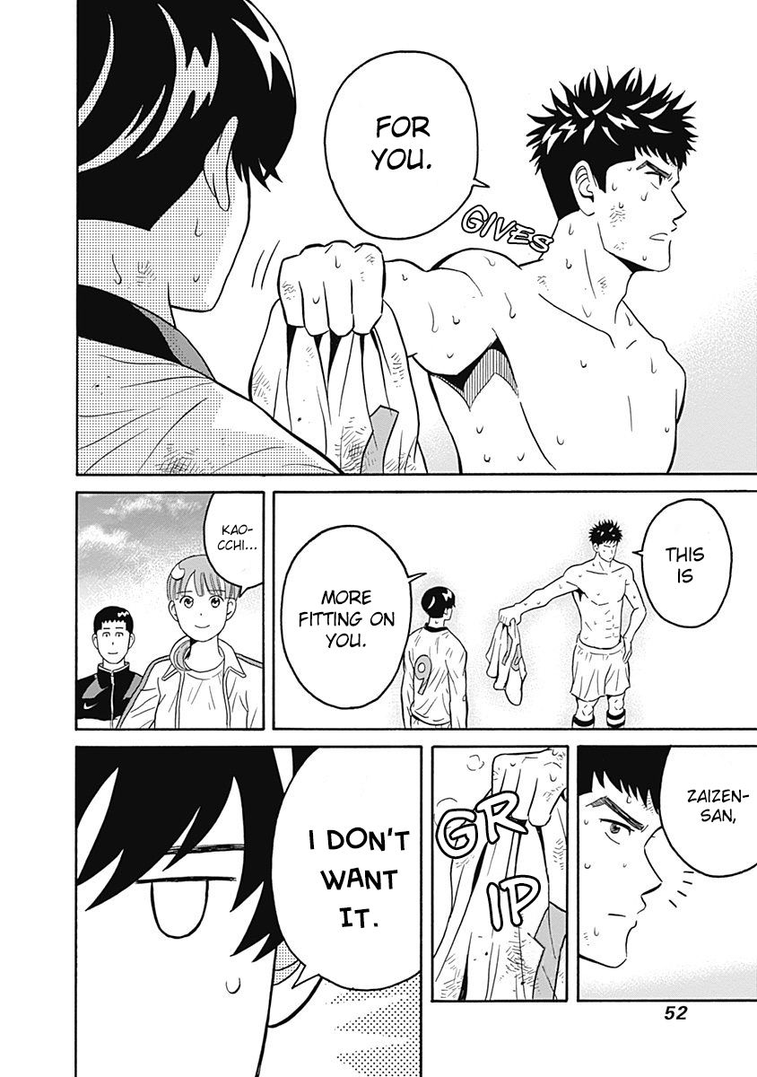 Keppeki Danshi! Aoyama-kun Chap 1 - Next Chap 2