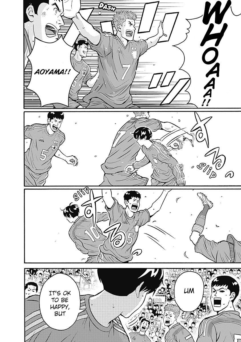 Keppeki Danshi! Aoyama-kun Chap 1 - Next Chap 2