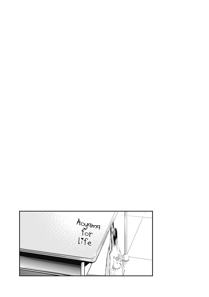 Keppeki Danshi! Aoyama-kun Chap 2 - Next Chap 3