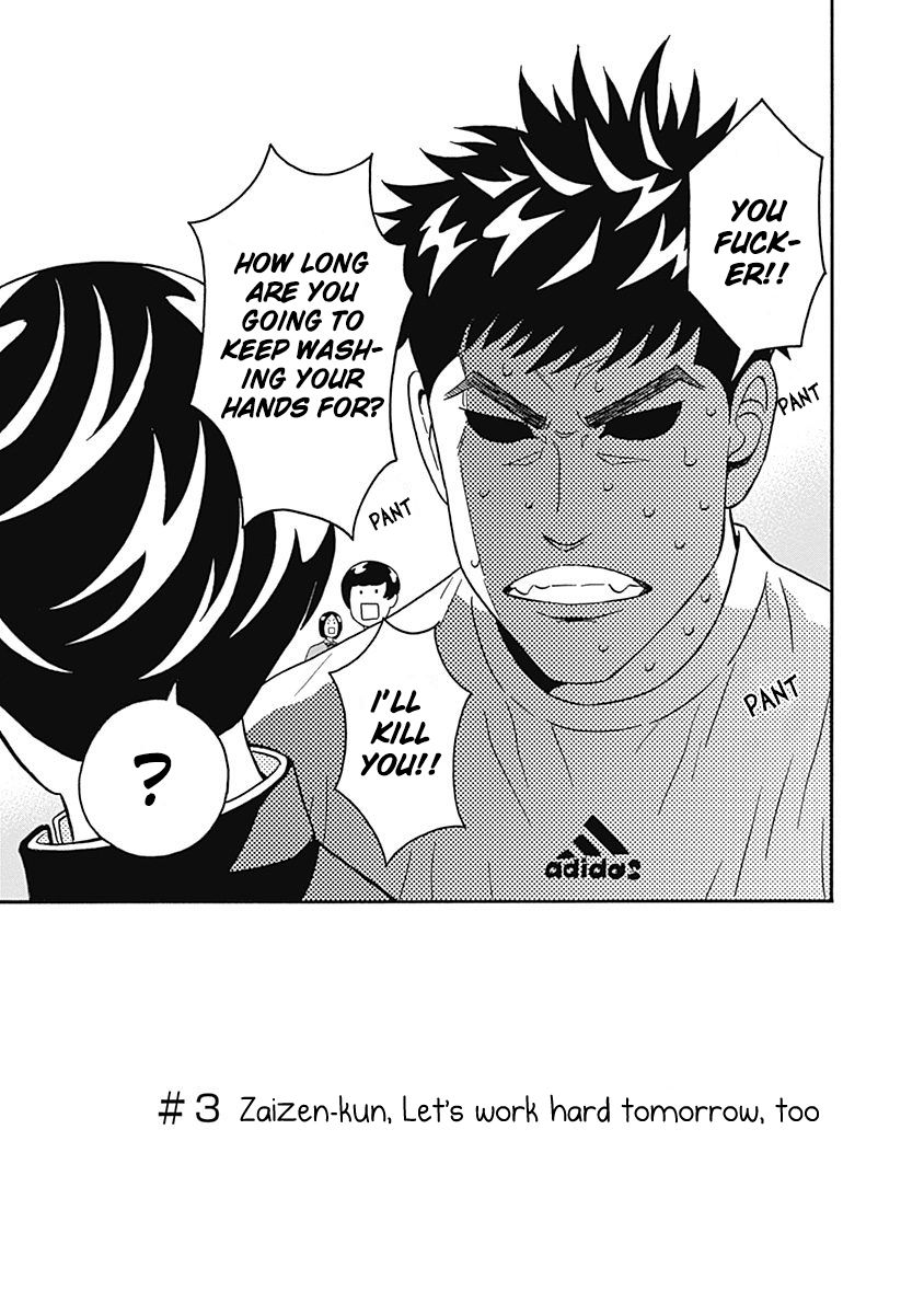 Keppeki Danshi! Aoyama-kun Chap 3 - Next Chap 4