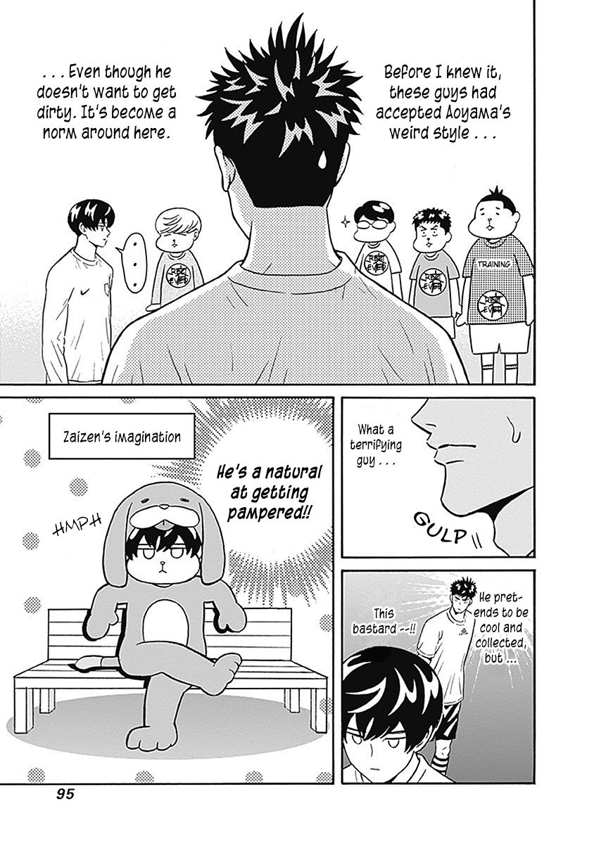 Keppeki Danshi! Aoyama-kun Chap 3 - Next Chap 4