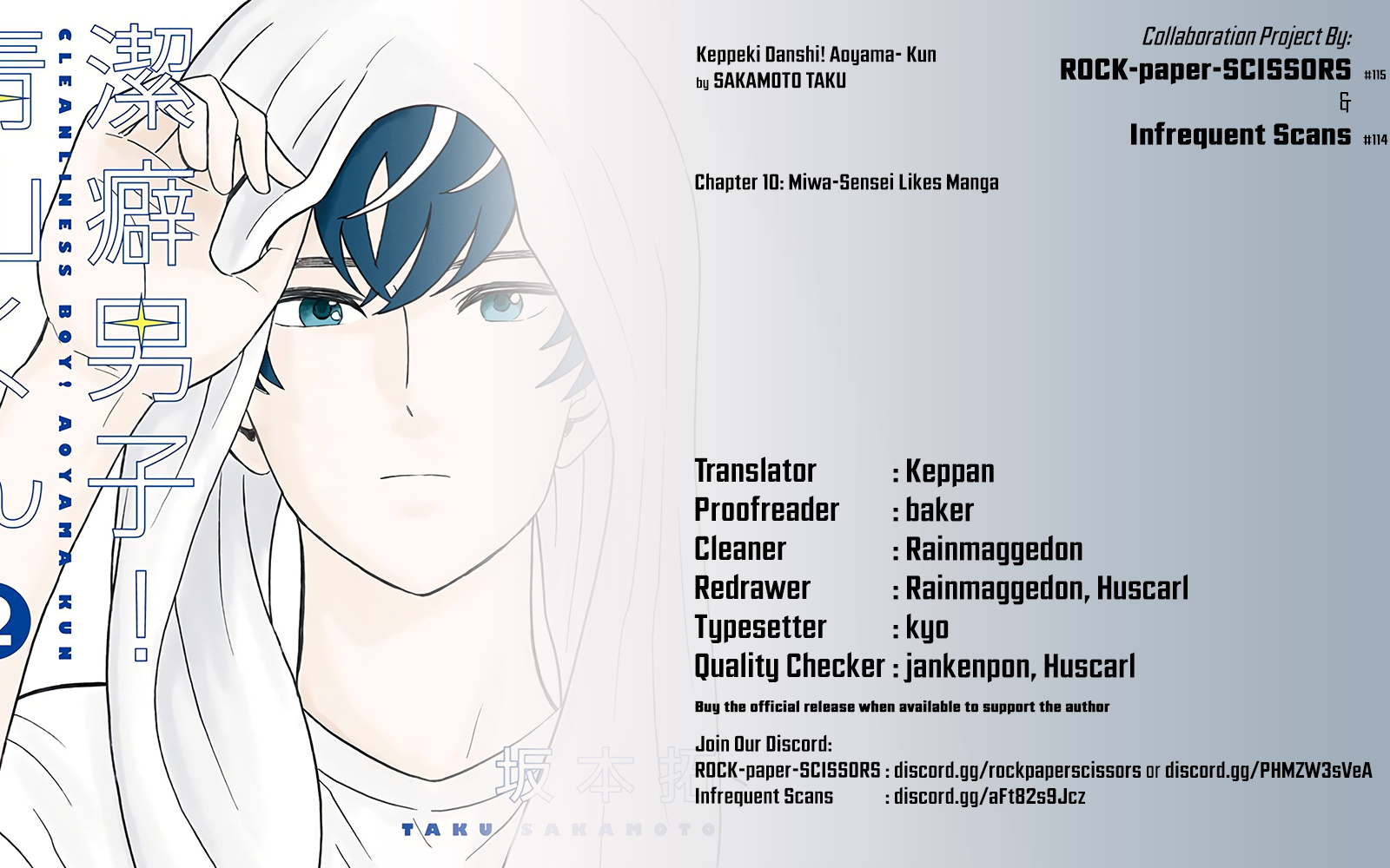 Keppeki Danshi! Aoyama-kun Chap 10 - Next Chap 11