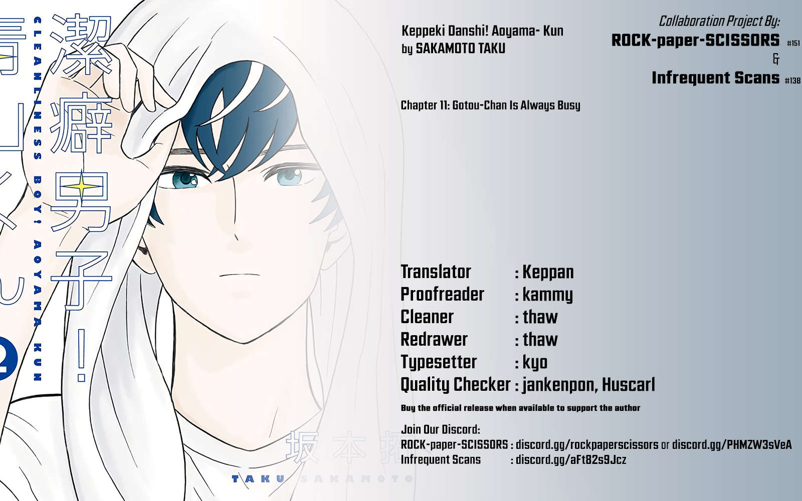 Keppeki Danshi! Aoyama-kun Chap 11 - Next Chap 12