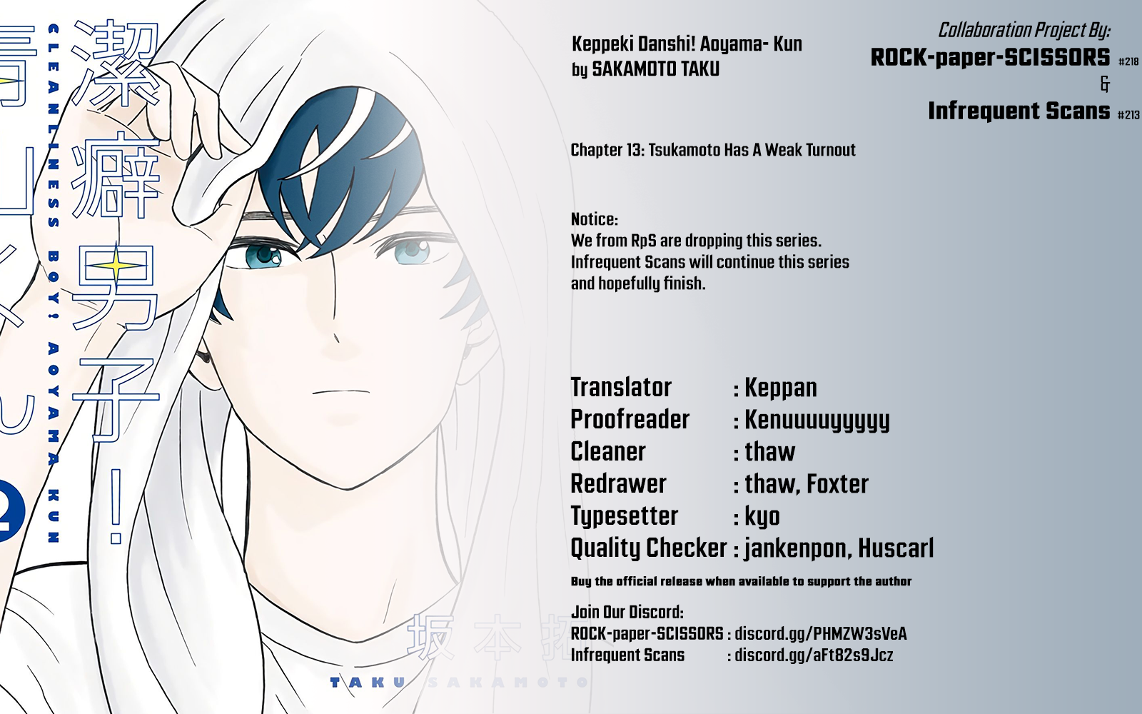 Keppeki Danshi! Aoyama-kun Chap 13 - Next Chap 14