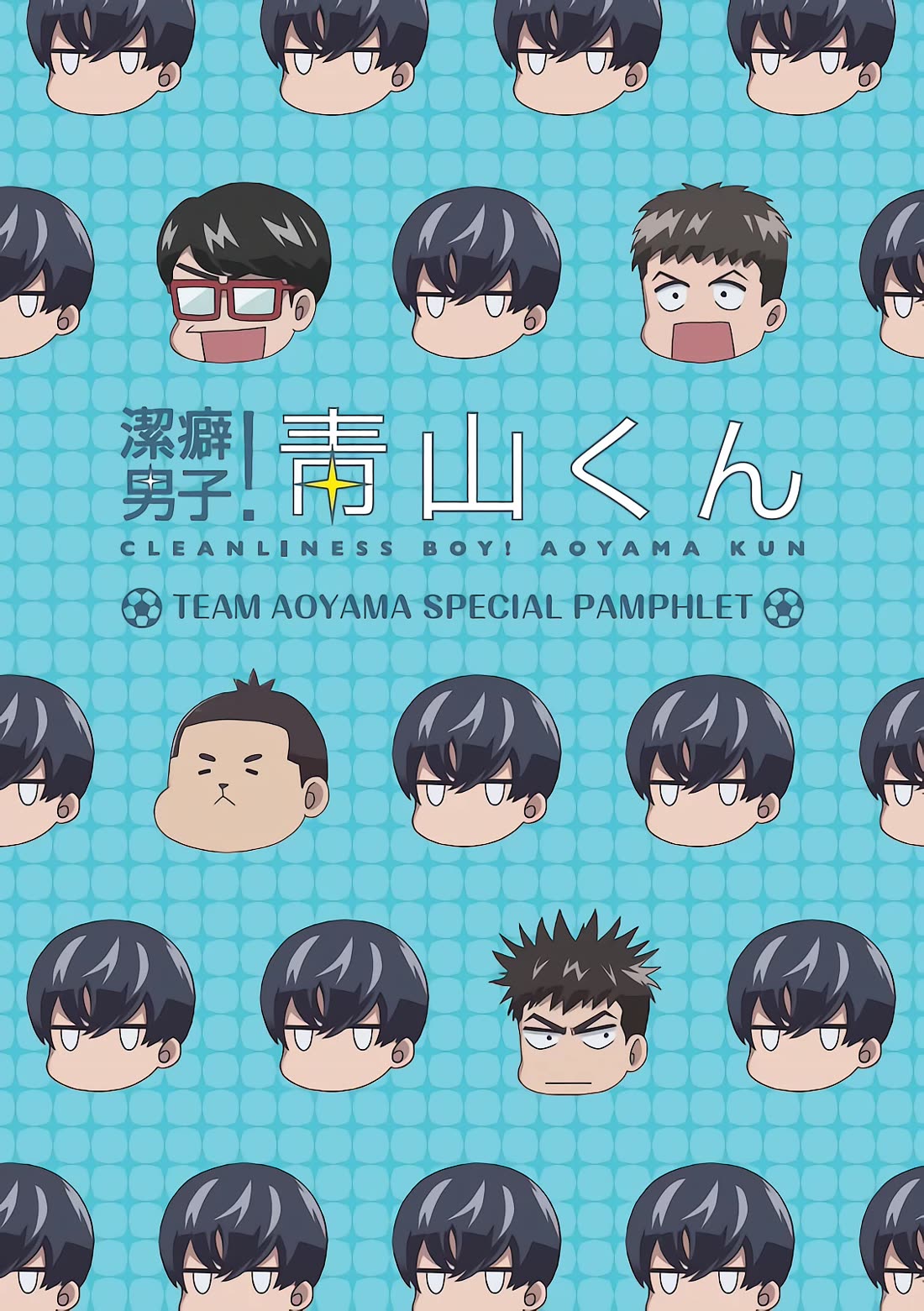 Keppeki Danshi! Aoyama-kun Chap 39 - Next Chap 40