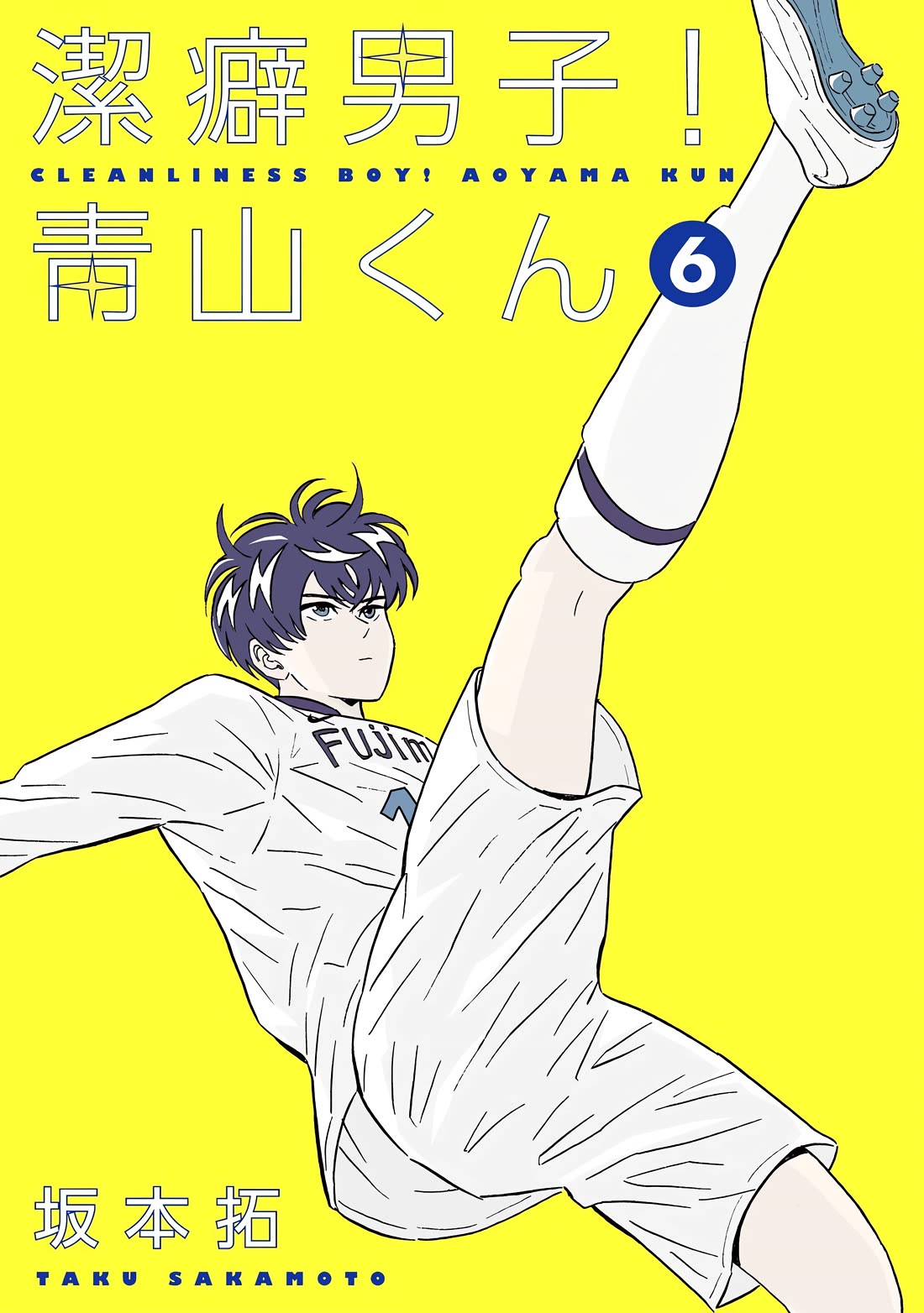Keppeki Danshi! Aoyama-kun Chap 41 - Next Chap 42