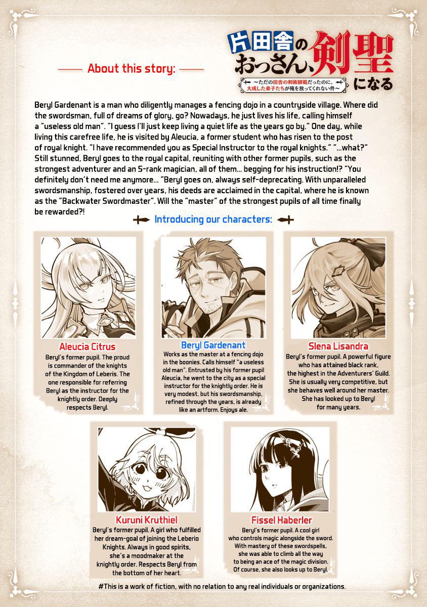 Katainaka no Ossan, Kensei ni Naru: Tada no Inaka no Kenjutsu Shihan Datta noni, Taisei shita Deshi-tachi ga Ore wo Hottekurenai Ken Chap 7 - Next Chap 8