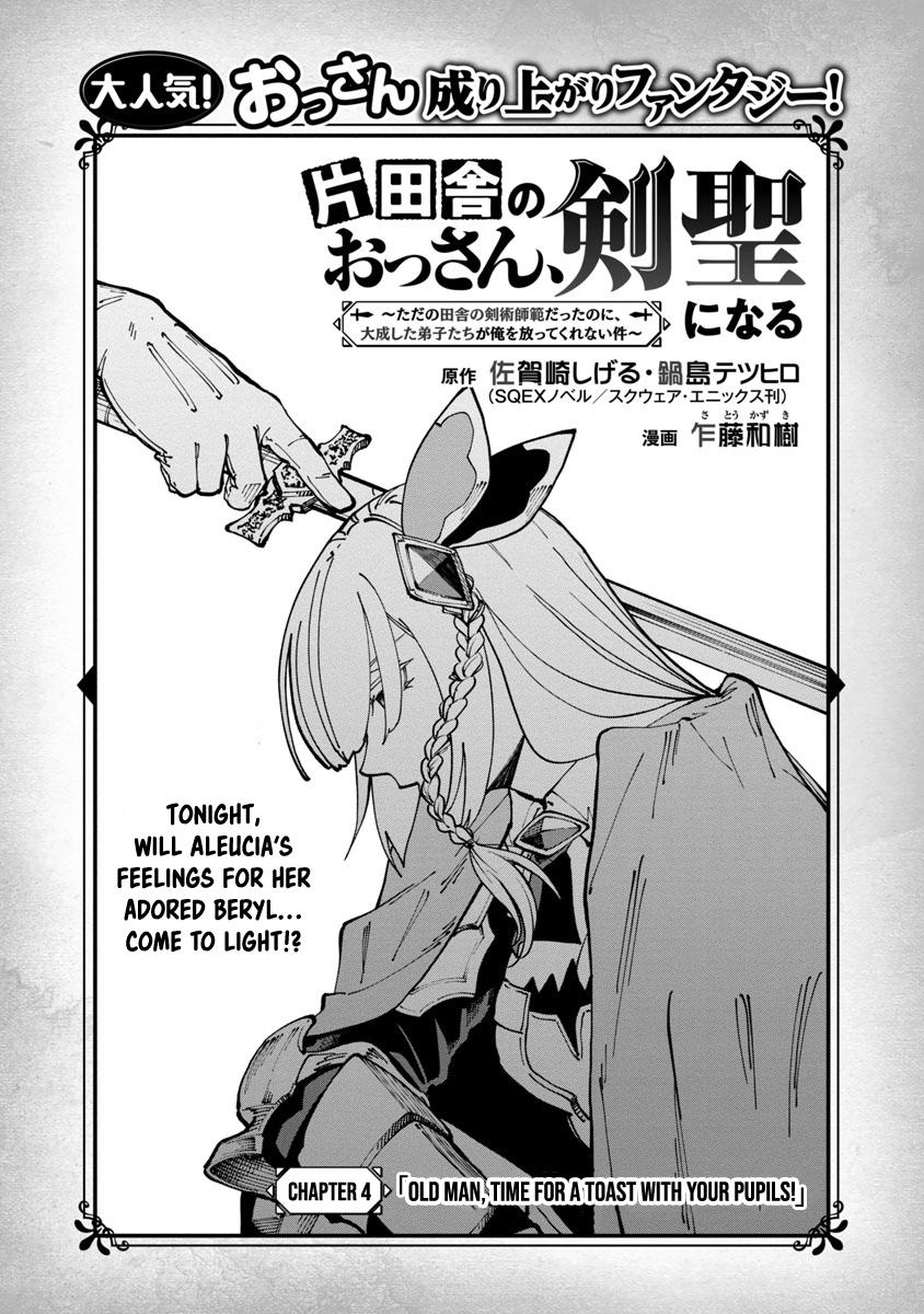Katainaka no Ossan, Kensei ni Naru: Tada no Inaka no Kenjutsu Shihan Datta noni, Taisei shita Deshi-tachi ga Ore wo Hottekurenai Ken Chap 4 - Next Chap 5