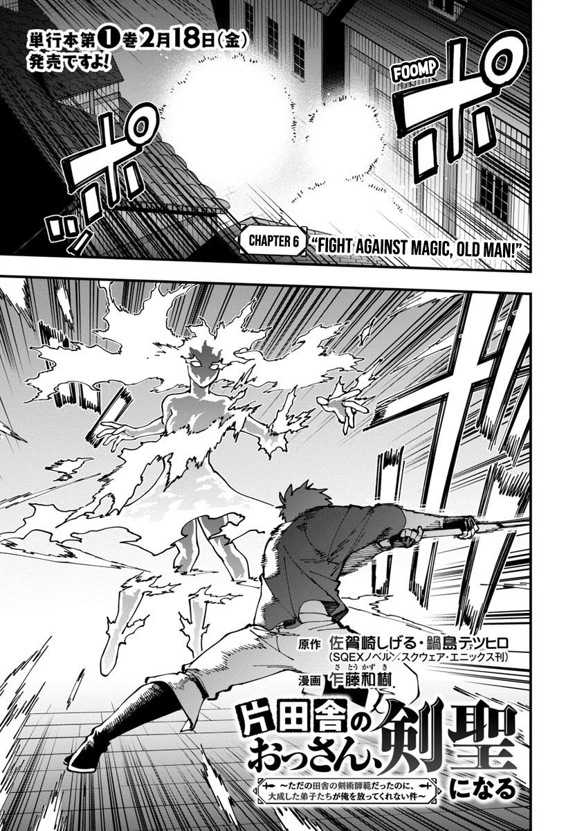 Katainaka no Ossan, Kensei ni Naru: Tada no Inaka no Kenjutsu Shihan Datta noni, Taisei shita Deshi-tachi ga Ore wo Hottekurenai Ken Chap 6 - Next Chap 7