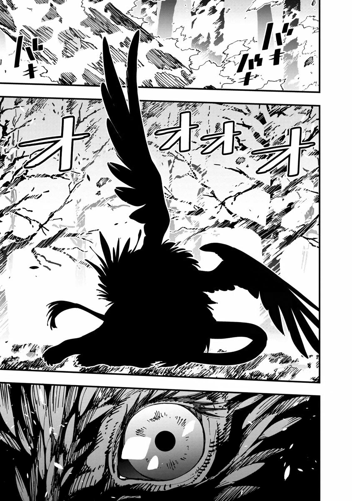 Katainaka no Ossan, Kensei ni Naru: Tada no Inaka no Kenjutsu Shihan Datta noni, Taisei shita Deshi-tachi ga Ore wo Hottekurenai Ken Chap 9 - Next Chap 10