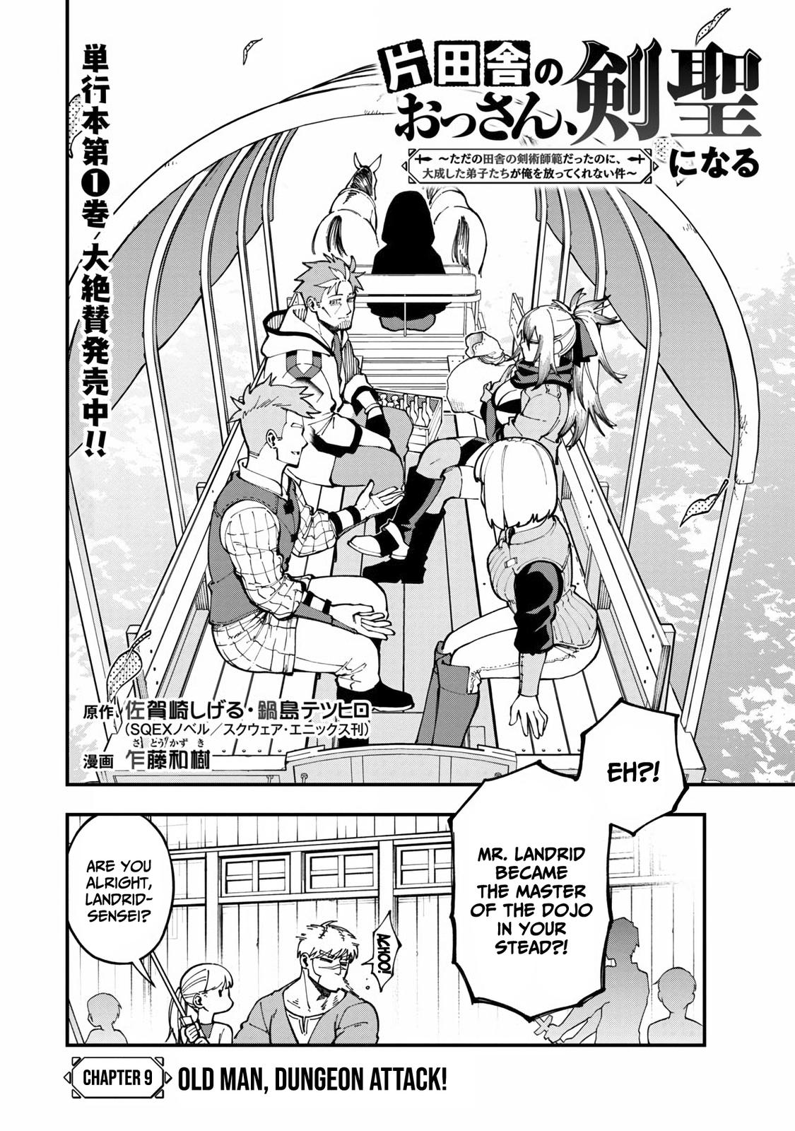 Katainaka no Ossan, Kensei ni Naru: Tada no Inaka no Kenjutsu Shihan Datta noni, Taisei shita Deshi-tachi ga Ore wo Hottekurenai Ken Chap 9 - Next Chap 10