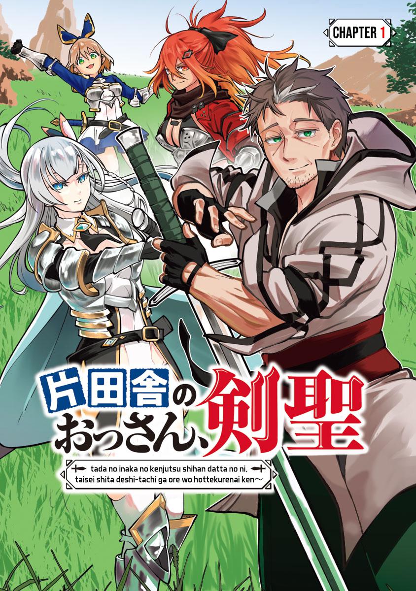 Katainaka no Ossan, Kensei ni Naru: Tada no Inaka no Kenjutsu Shihan Datta noni, Taisei shita Deshi-tachi ga Ore wo Hottekurenai Ken Chap 1.1 - Next Chap 2.1