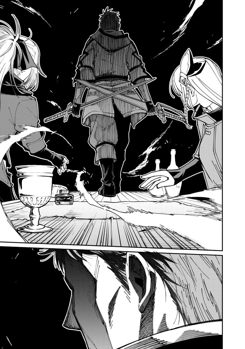 Katainaka no Ossan, Kensei ni Naru: Tada no Inaka no Kenjutsu Shihan Datta noni, Taisei shita Deshi-tachi ga Ore wo Hottekurenai Ken Chap 2 - Next Chap 3