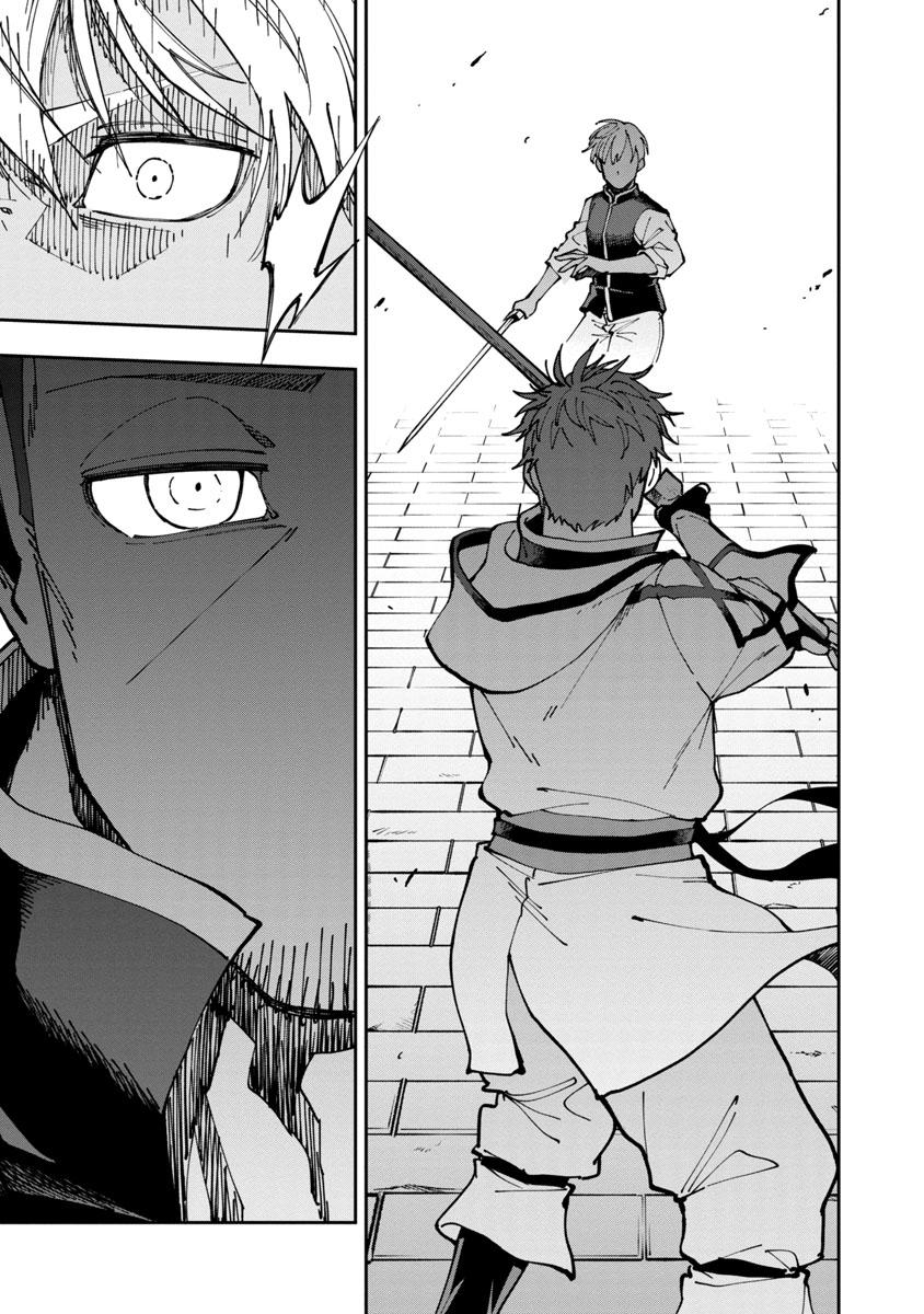 Katainaka no Ossan, Kensei ni Naru: Tada no Inaka no Kenjutsu Shihan Datta noni, Taisei shita Deshi-tachi ga Ore wo Hottekurenai Ken Chap 3 - Next Chap 4