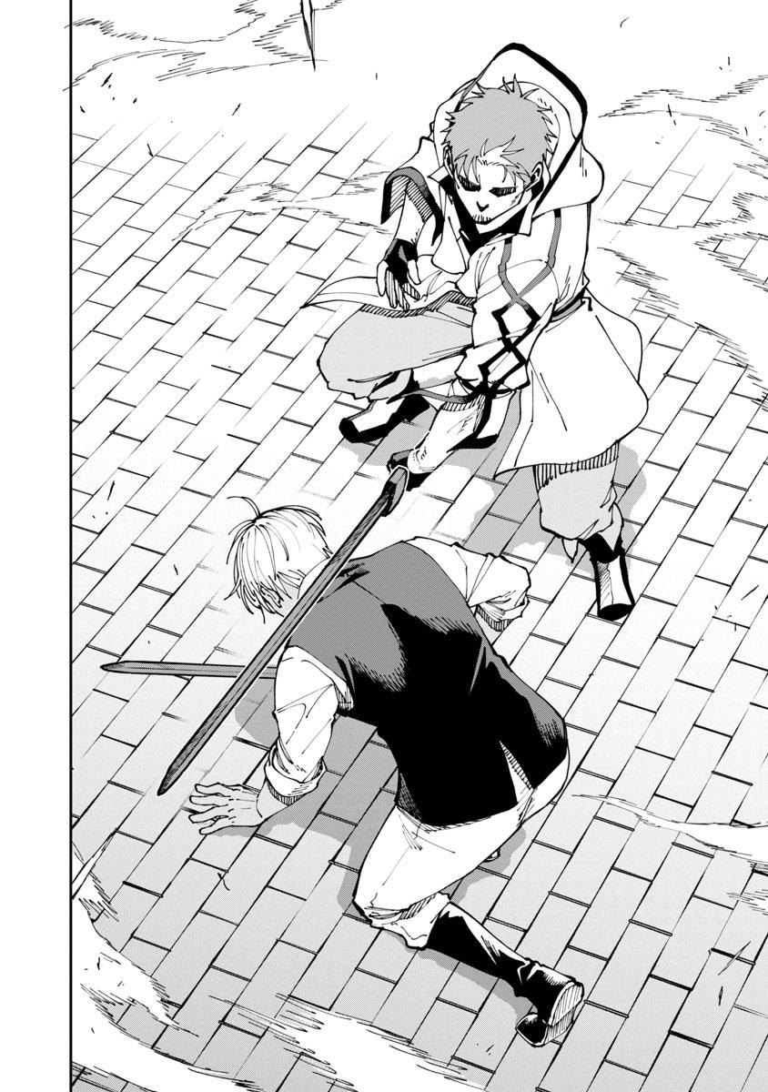 Katainaka no Ossan, Kensei ni Naru: Tada no Inaka no Kenjutsu Shihan Datta noni, Taisei shita Deshi-tachi ga Ore wo Hottekurenai Ken Chap 3 - Next Chap 4