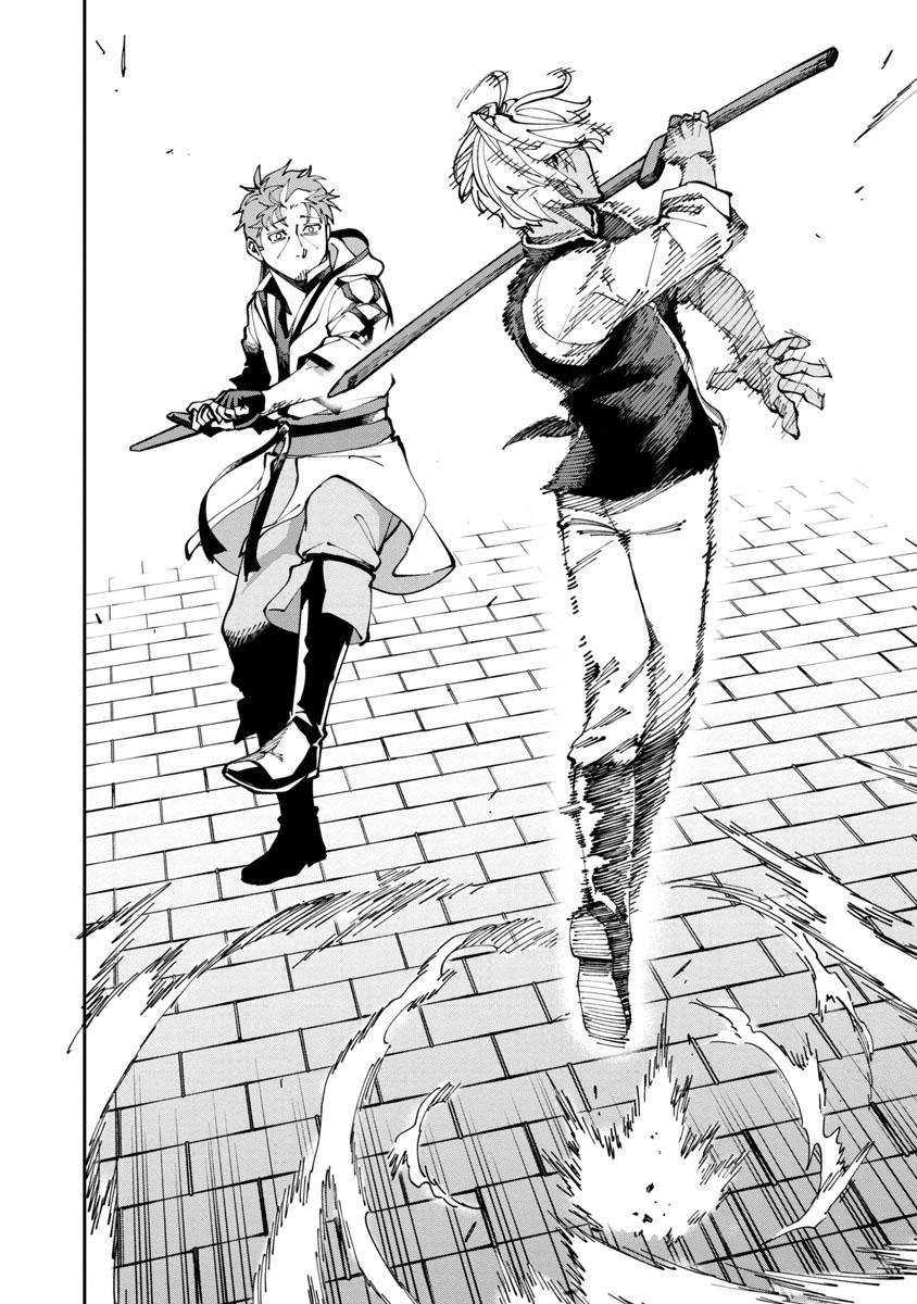 Katainaka no Ossan, Kensei ni Naru: Tada no Inaka no Kenjutsu Shihan Datta noni, Taisei shita Deshi-tachi ga Ore wo Hottekurenai Ken Chap 3 - Next Chap 4