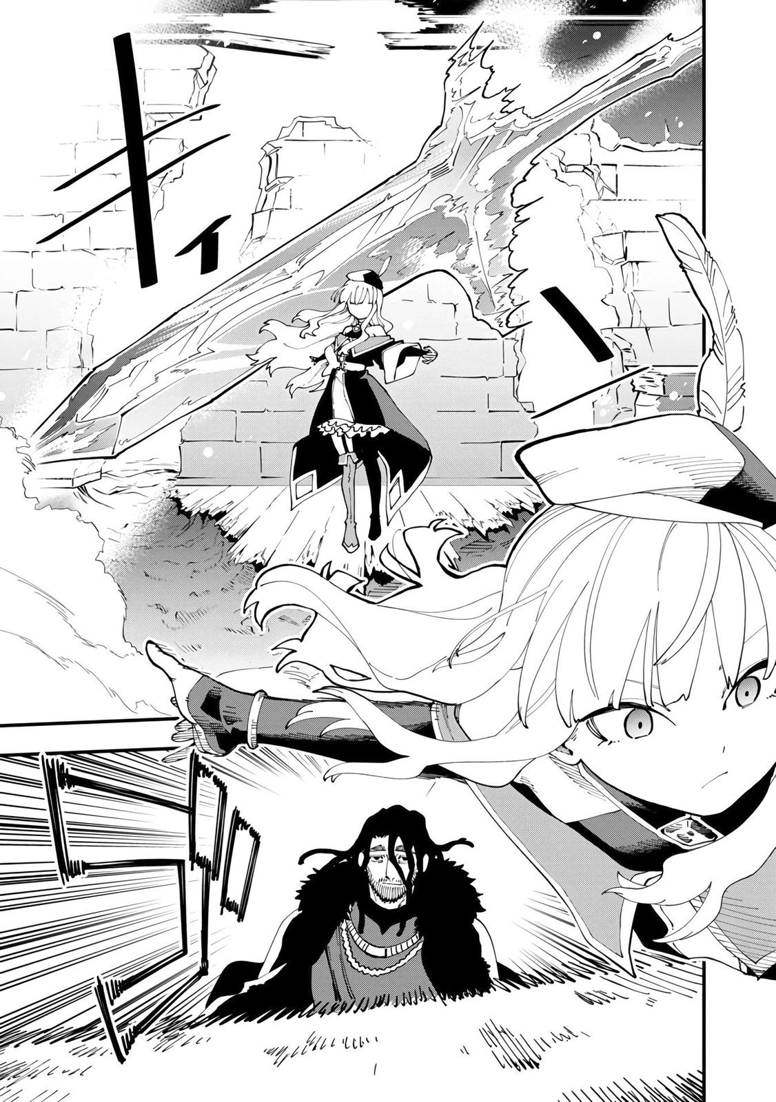 Katainaka no Ossan, Kensei ni Naru: Tada no Inaka no Kenjutsu Shihan Datta noni, Taisei shita Deshi-tachi ga Ore wo Hottekurenai Ken Chap 15 - Next Chap 16