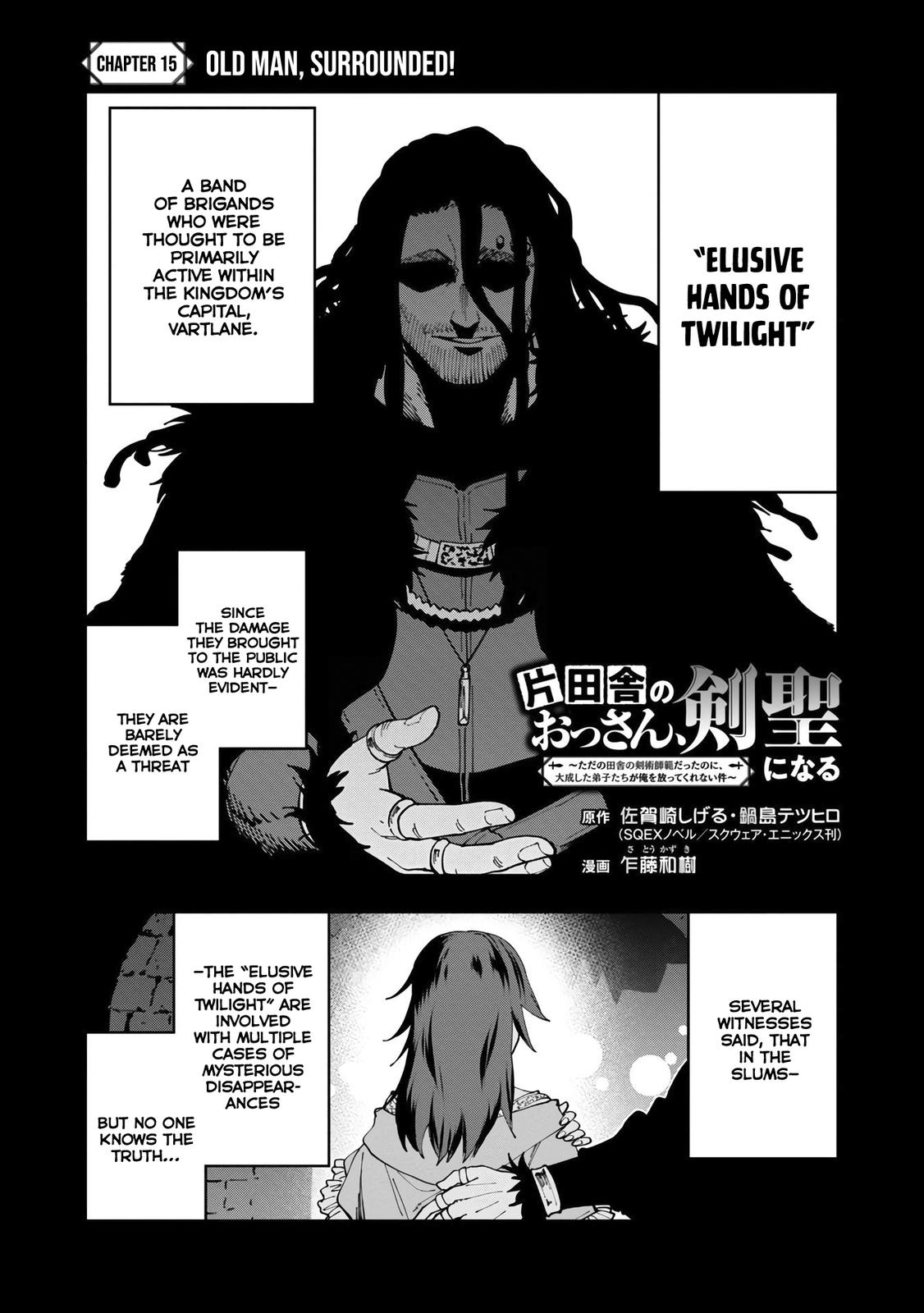 Katainaka no Ossan, Kensei ni Naru: Tada no Inaka no Kenjutsu Shihan Datta noni, Taisei shita Deshi-tachi ga Ore wo Hottekurenai Ken Chap 15 - Next Chap 16