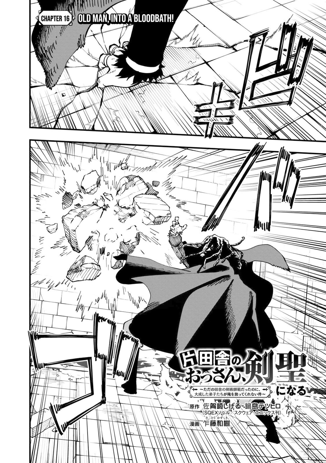 Katainaka no Ossan, Kensei ni Naru: Tada no Inaka no Kenjutsu Shihan Datta noni, Taisei shita Deshi-tachi ga Ore wo Hottekurenai Ken Chap 16 - Next Chap 17