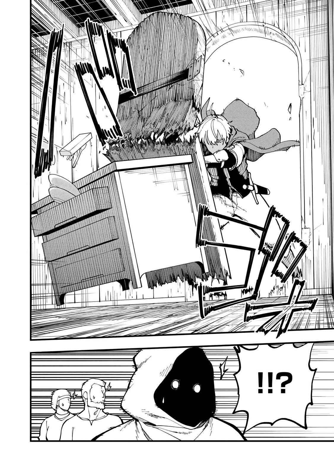 Katainaka no Ossan, Kensei ni Naru: Tada no Inaka no Kenjutsu Shihan Datta noni, Taisei shita Deshi-tachi ga Ore wo Hottekurenai Ken Chap 18 - Next Chap 19