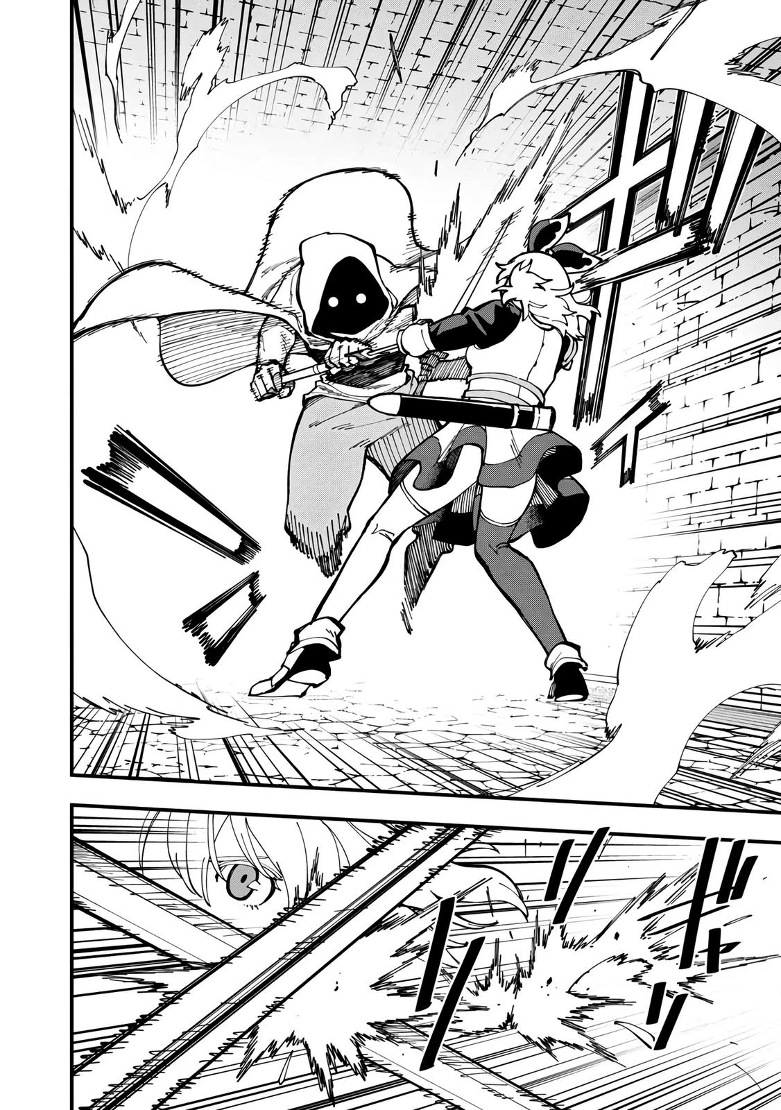 Katainaka no Ossan, Kensei ni Naru: Tada no Inaka no Kenjutsu Shihan Datta noni, Taisei shita Deshi-tachi ga Ore wo Hottekurenai Ken Chap 18 - Next Chap 19